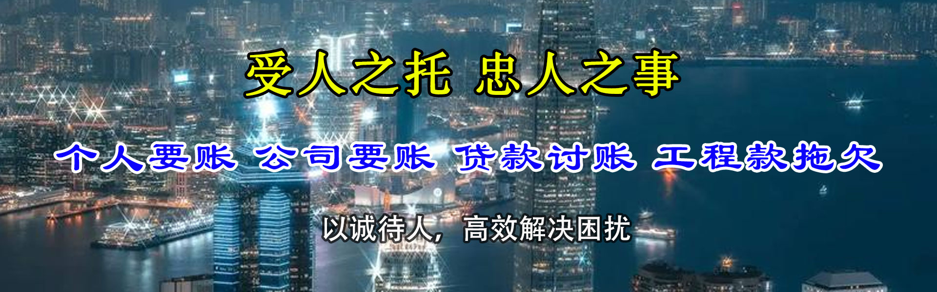 谢家集收债公司